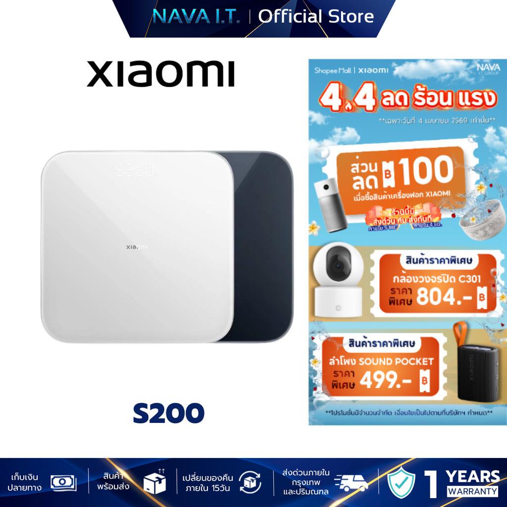 XIAOMI SMART SCALE S200 / S400 เครื่องชั่งน้ำหนักอัจฉริยะ รุ่นอัปเกรดเชื่อมต่อแอป Mi Home เซ็นเซอร์ความแม่นยำสูง