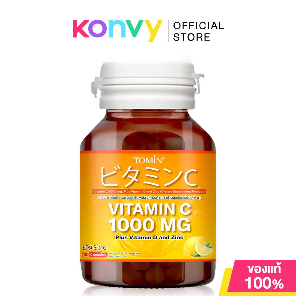 Tomin Vitamin C 1000mg Plus Vitamin D And Zinc 60 Capsules โทมิน วิตามินซี พลัส วิตามินดี ซิงก์.