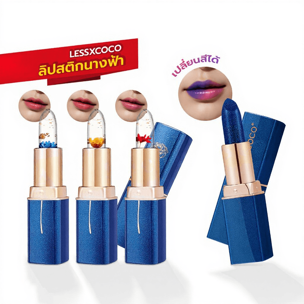 Lessxcoco ลิปสติกนางฟ้า เปลี่ยนสีตามอุณหภูมิ