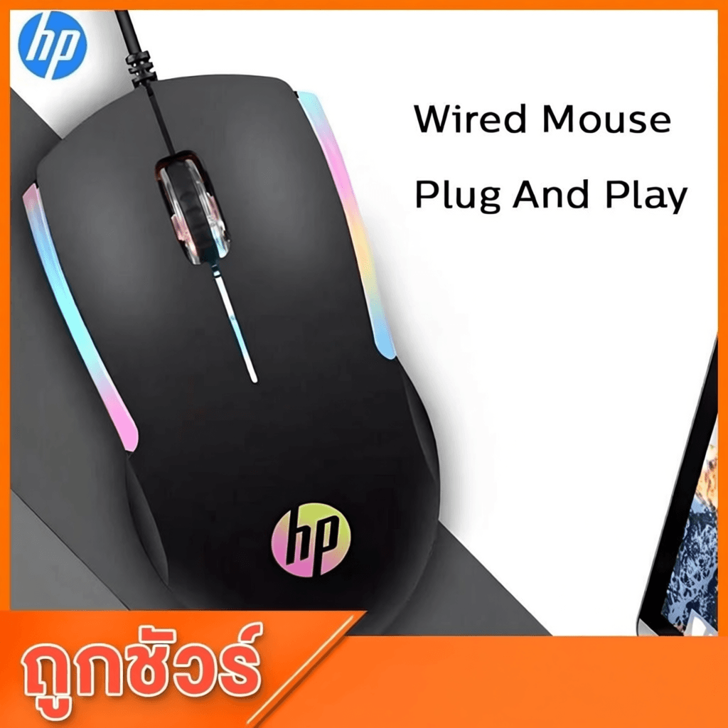 HP เม้าส์ USB Optical Mouse HP GAMING รุ่น USB M160 Wireless  2.4G ของแท้ประกัน1ปี