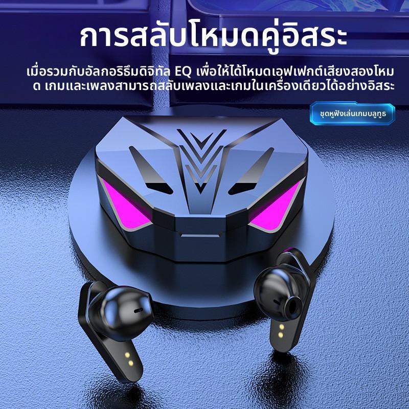หูฟังไร้สาย TWS X15 บลูทูธ 5.0 ใช้งานสะดวกและเสียงคมชัด