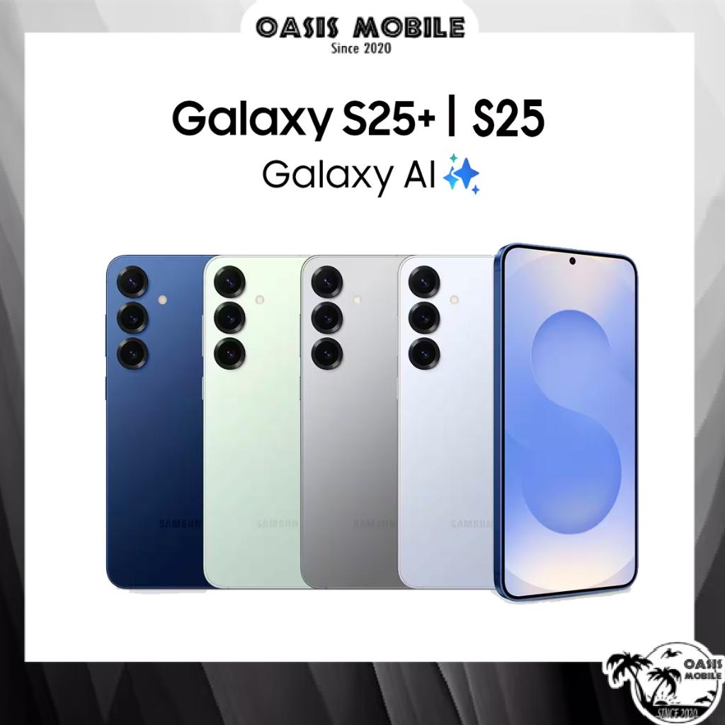 [S25 series] Samsung Galaxy S25 5G | S25+ Plus 5G Snapdragon 8 Elite กล้องสวย เคลียร์สต๊อกศูนย์ไทย by OasisMobile