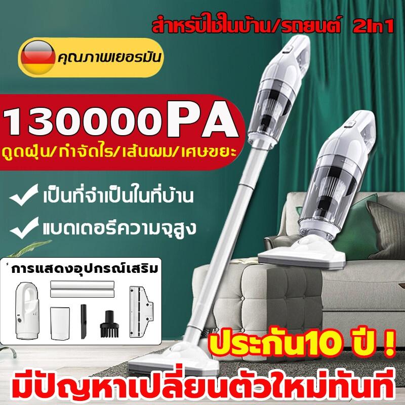 เครื่องดูดฝุ่นไร้สาย Vacuum Cleaner 3in1แรงดูดใหญ่ ดูดขนแมว ทีดูดฝุ่น ที่ดูดขนแมว ดูดฝุ่นในรถ เครื่องดูดฝุ่นในครัวเรือ
