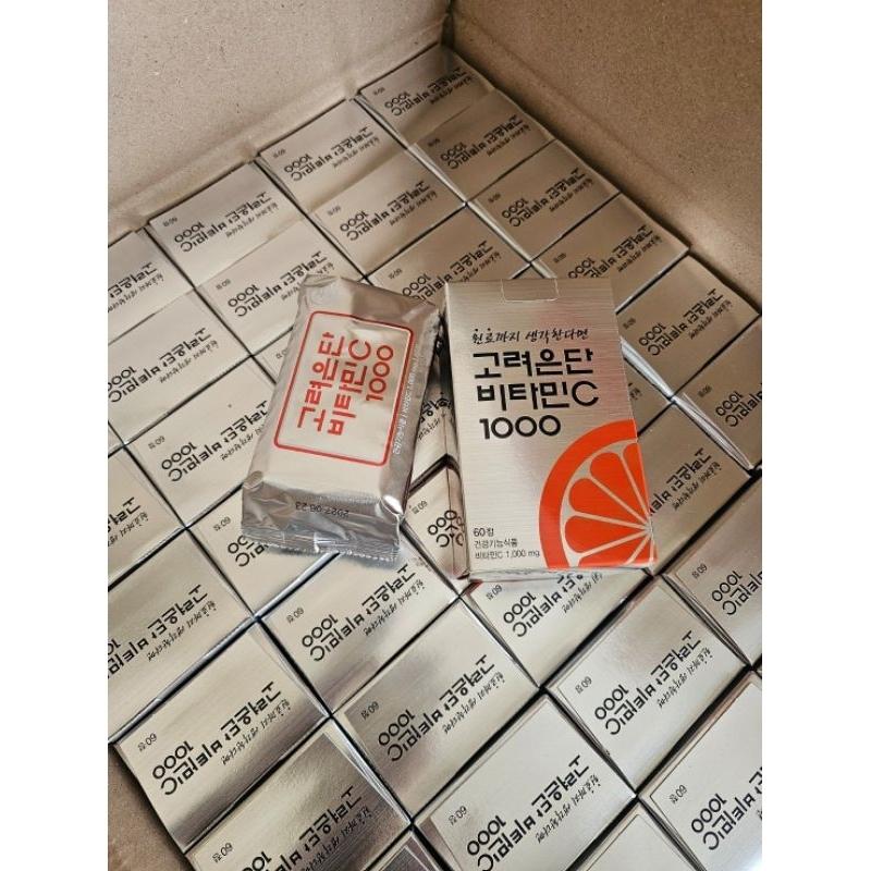 ❌ แพ็คเกจใหม่แบบมีกล่อง💢พร้อมส่ง💢  60เม็ด💊วินตามินซีอึนดัน ของแท้จากเกาหลี