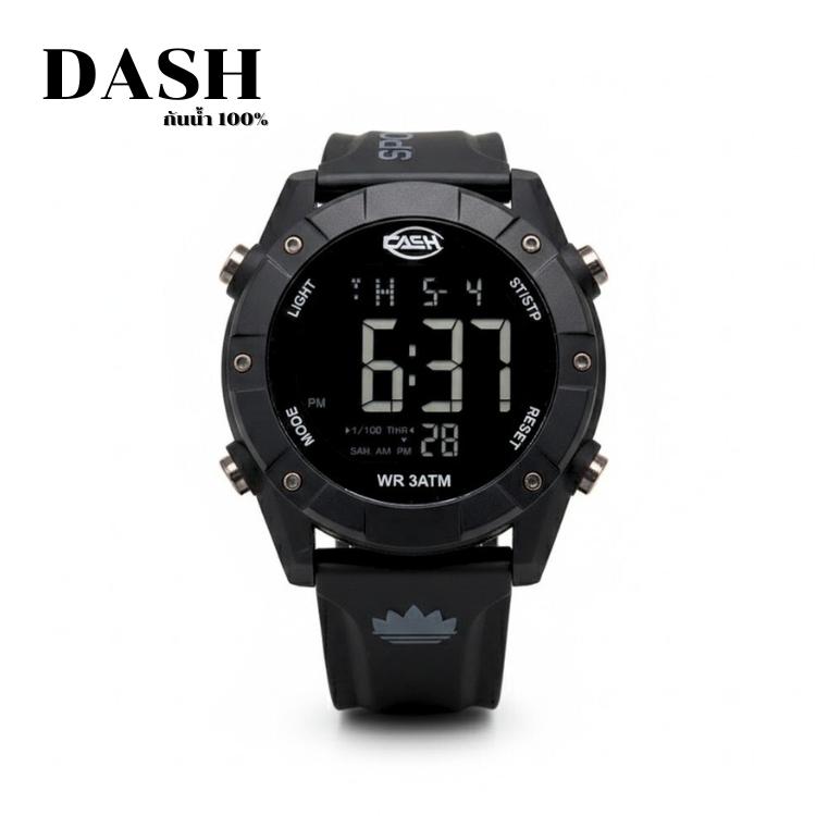 DASH นาฬิกาดิจิทัลหน้าปัดใหญ่ ดีไซน์โฉบเฉี่ยว เหมาะสำหรับสายกีฬาและผู้ที่ชอบความคล่องตัว