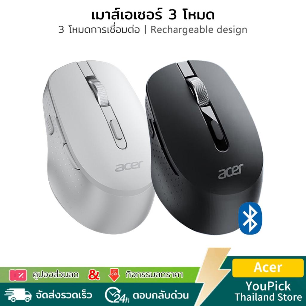 Acer M155 เมาส์บลูทูธไร้สาย Dual Mode ชาร์จ Type-C พกพาง่าย ออกแบบสรีรศาสตร์ ใช้ทำงาน Office สีดำ