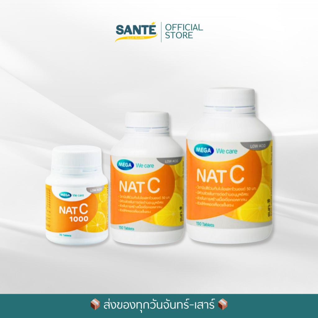 (หลายขนาด) Mega Nat C 1000 mg. วิตามินซีเข้มข้น ดูดซึมดี เสริมภูมิคุ้มกัน ป้องกันหวัด ผิวใส