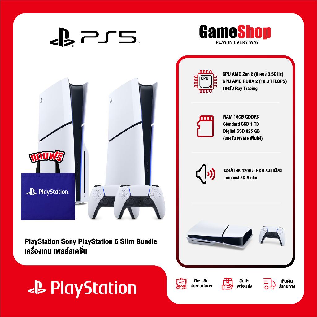 PlayStation 5 Slim : Sony PlayStation 5 Standard Slim Bundle  - เครื่องเกมคอนโซล