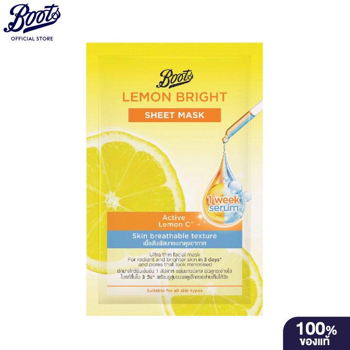 Boots Lemon Bright Sheet Mask 20Ml บู๊ทส์ เลมอน ไบรท์ ชีท มาส์ก 20 มล.