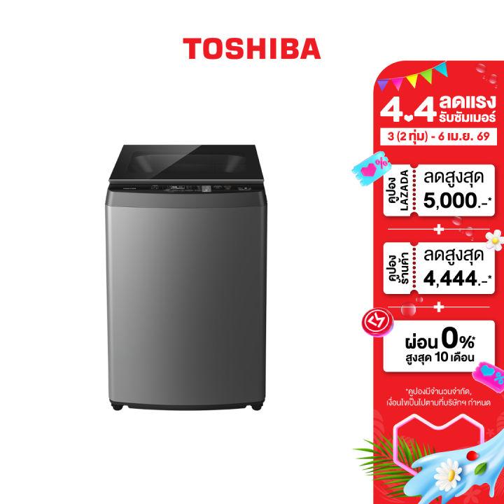 Toshiba เครื่องซักผ้าฝาบน 19 กก. รุ่น AW-DUHN2000QT(SG) Origin Inverter