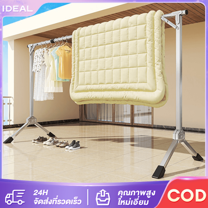 ราวตากผ้า ราวแขวนผ้า ราวตากผ้าสแตนเลส ราวตากผ้าพับได้ ราวตากผ้าคอนโด ยืดหดได้ พับเก็บง่าย ราวตากผ้าขนาดใหญ่ Clothe Drying Rack