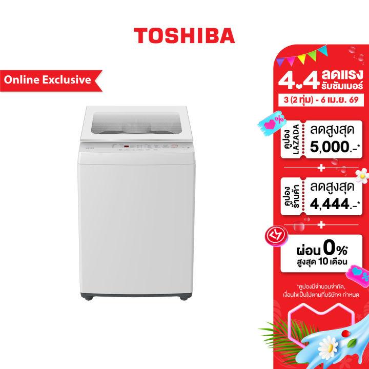 TOSHIBA เครื่องซักผ้าฝาบน 7 กก. รุ่น AW-K801AT(WW)
