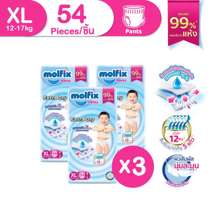 Molfix โมลฟิกซ์ เอ็กซ์ตร้า ดราย แพ้นส์ XL54 SJ (ยกลัง)
