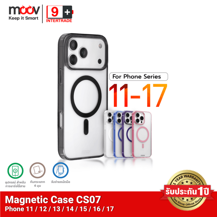 [ส่งฟรี] Moov CS07 เคสแม่เหล็ก เคสโทรศัพท์ แบบด้าน Case เคส ไอโฟน 11 / 12 / 13 / 14 / 15 / 16 / 17 เคสไอโฟน เคสกันกระแทก ซิลิโคน ชาร์จไร้สาย กันกระแทก