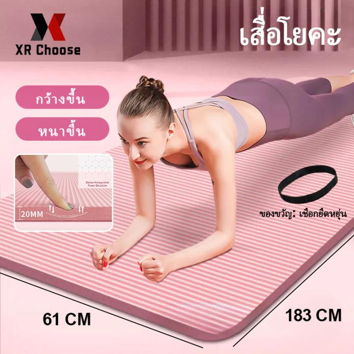 เสื่อโยคะ พร้อมส่ง  เสื่อออกกำลังกาย เสื่อโยคะ ยึดเกาะดี ไม่ลื่น 20มิล  ทำความสะอาดง่าย คงทน