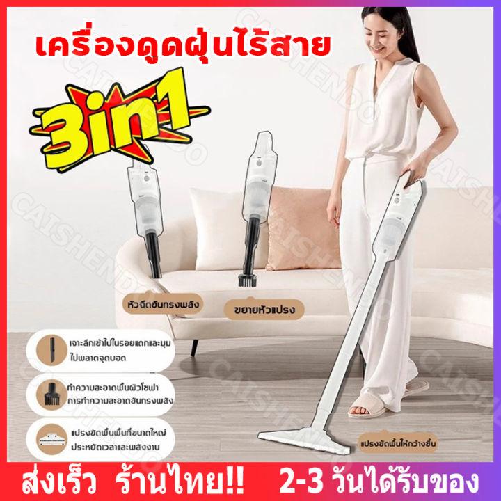 【ส่งจากไทย】เครื่องดูดฝุ่นแรง ไร้สาย 16000Pa เครื่องดูดฝุ่น เครื่องดูดฝุ่นแบบพกพา เครื่องดูดฝุ่นไร้สาย พลังดูดแรงและอายุการใช้งานแบตเตอรี่ยาวนาน จัดส่งจากกรุงเทพ