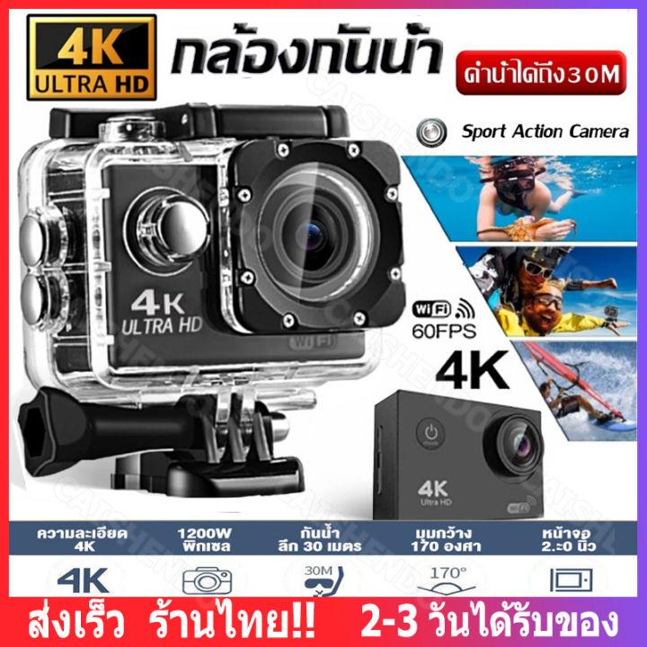 【ส่งจากไทย】กล้องโกโปร Camera Sport HD Full HD 1080P กล้องโกโปร GoPro กล้องกันน้ำ กล้องติดหมวก กล้องรถแข่ง กล้องถ่ายรูป กล้องบันทึกภาพ กล้องถ่ายภาพ