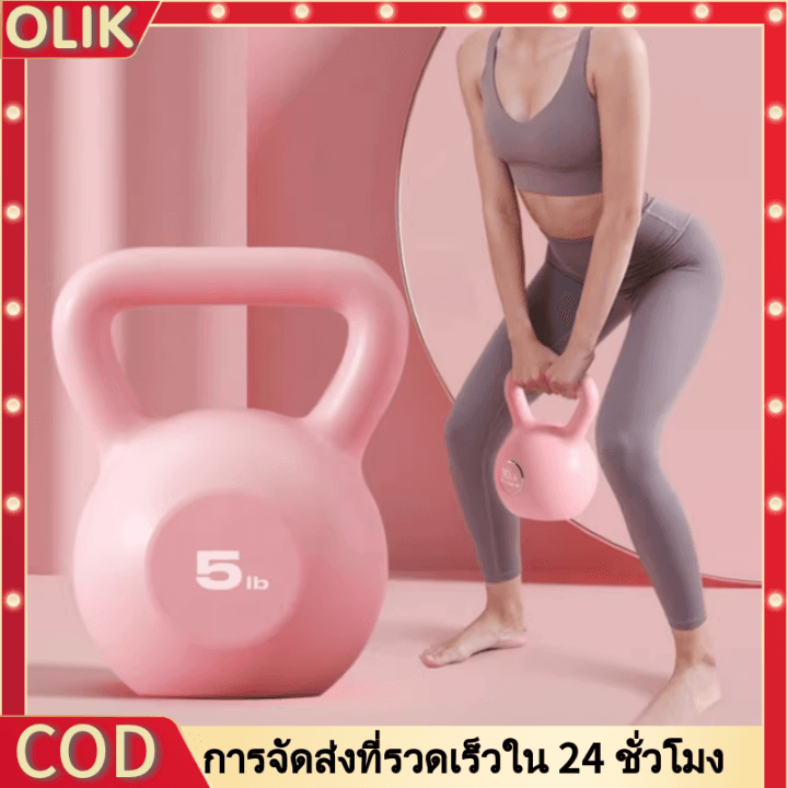 OLIK ดัมเบลหูหิ้ว เคตเทิลเบล Kettlebell Dumbbell ดัมเบลหูหิ้ว ลูกยกน้ำหนัก ดัมเบลลูกตุ้ม 5lb 10lb 15lb 20lb จัดส่งรวดเร็ว*ดัมเบล เคตเทิลเบล ดัมเบลหูหิ้ว Kettlebell ลูกตุ้มยกน้ําหนัก ดัมเบลหูหิ้ว ลูกยกน้ำหนัก ดัมเบลลูกตุ้ม