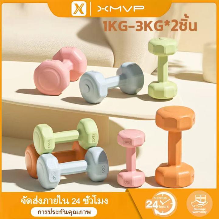 ดัมเบล 1kg/2kg/3kg คู่หนึ่ง 4kg-6KG ออกกำลังกาย ฟิตเนส ดัมเบลสำหรับผู้หญิง สำหรับลดไขมันต้นแขน ขายเป็นคู่