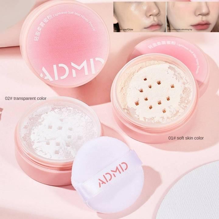 แป้งฝุ่น ควบคุมความมัน, ADMD, สดชื่นและติดทนนาน, น้ำหนักเบา, แป้งเซ็ตติ้งเมคอัพเนื้อนุ่ม, กันเหงื่อและกันน้ำ, แป้งทาหน้าแบบด้าน