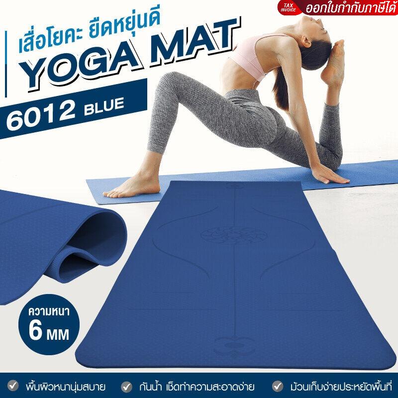 GM SPORT เสื่อโยคะ เสื่อโยคะออกกำลังกาย ช่วยกระชับหุ่นสวย กีฬาฟิตเนส พิลาทิส ขนาดใหญ่ ยืดหยุ่นดี เสื่อโยคะ BG รุ่น 6008 หนา 4 มิล  6 มิล , 6010 ,6012