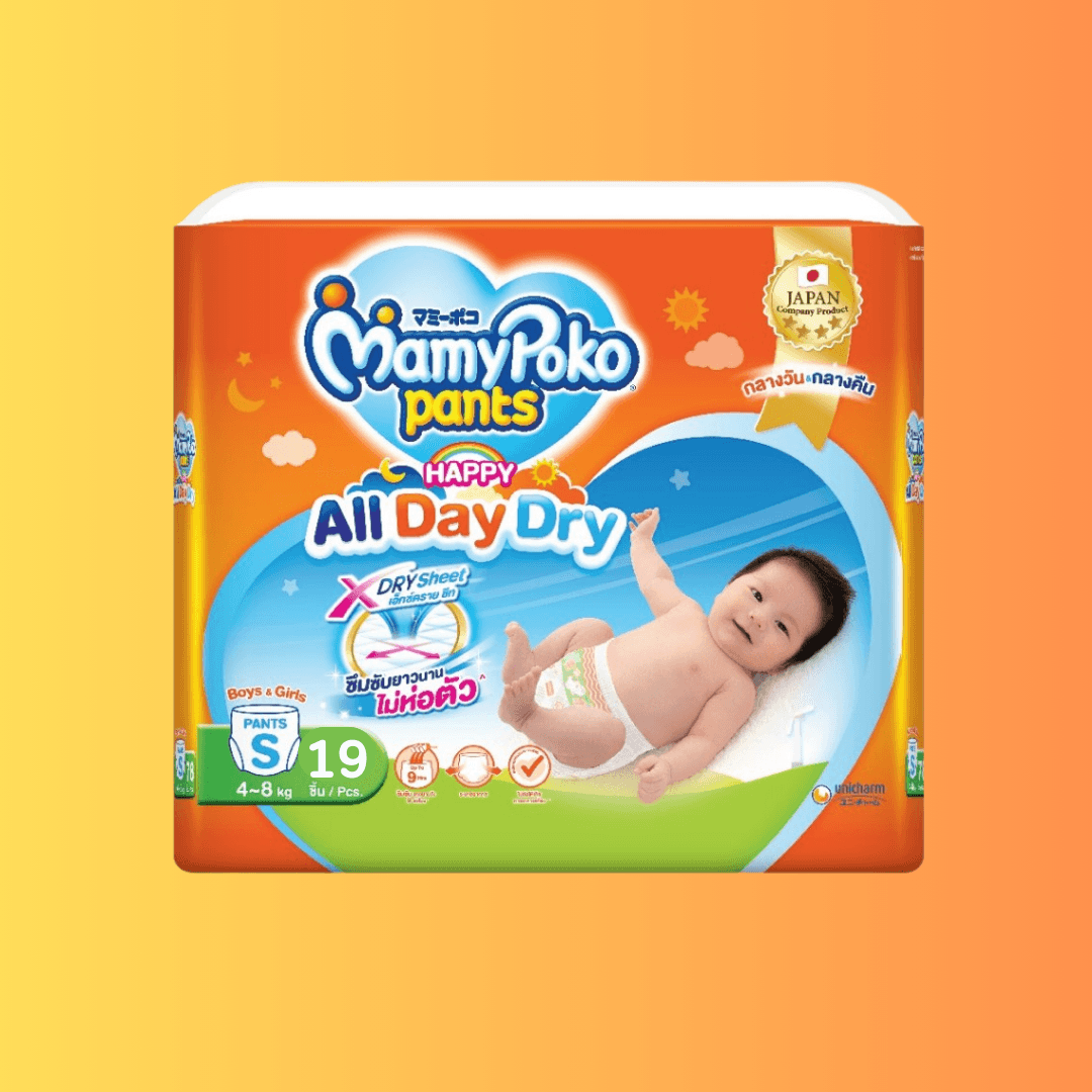 MamyPoko All Day Dry  แบบห่อ ผ้าอ้อม ผ้าอ้อมเด็ก ผ้าอ้อมสำเร็จรูป