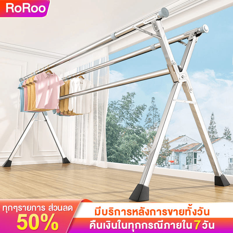 ลดพิเศษ ราวตากผ้าบาร์คู่ x series ราวตากผ้าขนาดใหญ่ มีหลายขนาดให้เลือก ยืด-หด พับเก็บได้ สแตนเลส ราวตากผ้าคอนโด ราวเก็บของ ราวตาก ที่ตากผ