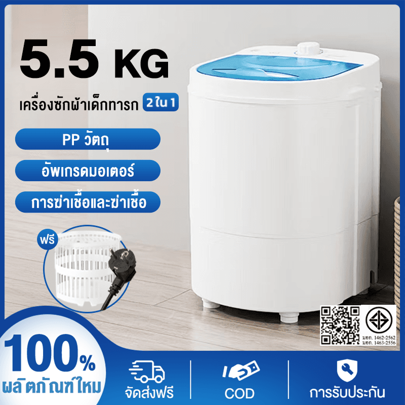 【อัพเกรดใหม่】เครื่องซักผ้าขนาดเล็ก, เครื่องซักผ้าขนาดเล็ก 4.5 กก., เครื่องซักผ้าขนาดเล็ก, เครื่องซักผ้าเด็ก, เครื่องซักผ้าชุดชั้นใน, เครื่องซักผ้าขนาดเล็ก, เครื่องซักผ้าขนาดเล็ก, เครื่องซักผ้าขนาดเล็ก เครื่องซักผ้าที่ผ่านการฆ่าเชื้ออย่างเต็มที่